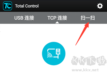 TotalControl官方正版