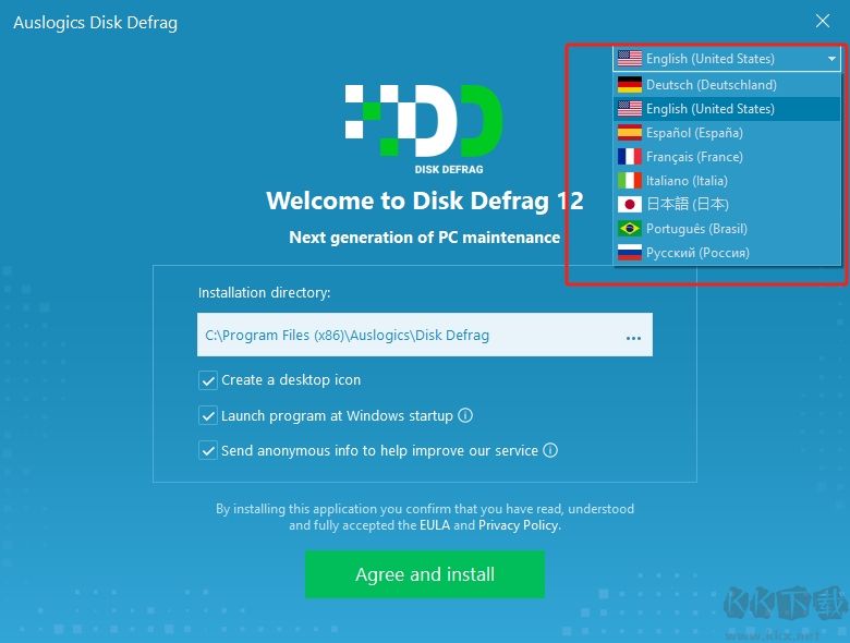 Auslogics Disk Defrag(使用方法)