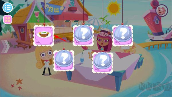 美食兄妹之海島餐廳正式版