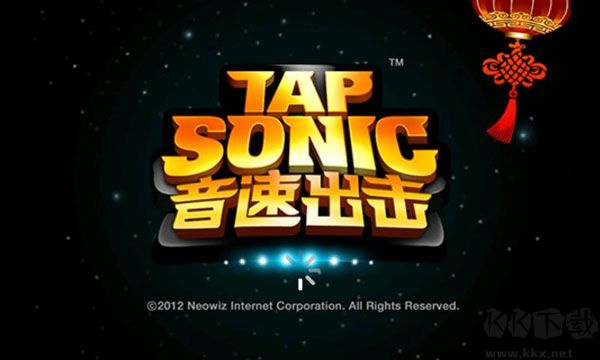 音速出擊官網(wǎng)版