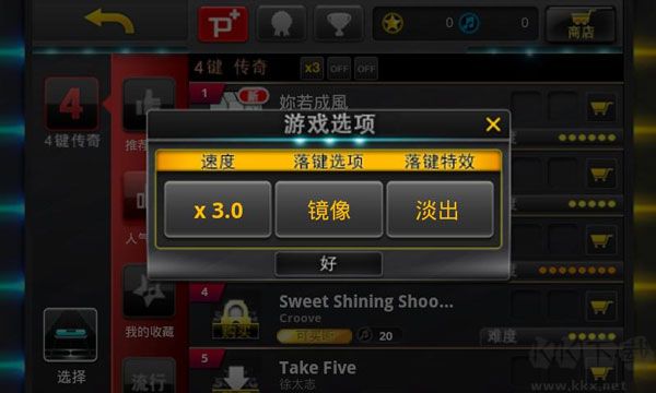 音速出擊官網(wǎng)版