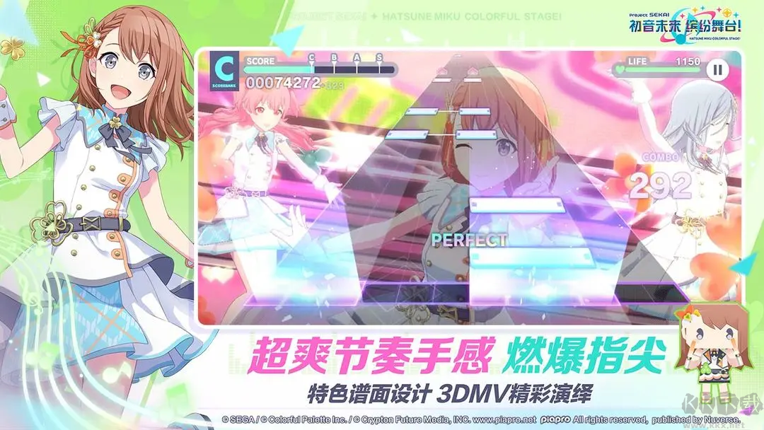 初音未來繽紛舞臺安卓版音樂舞臺養(yǎng)成游戲