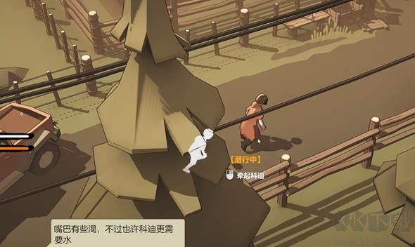 《蘇醒之路》潛行方法介紹