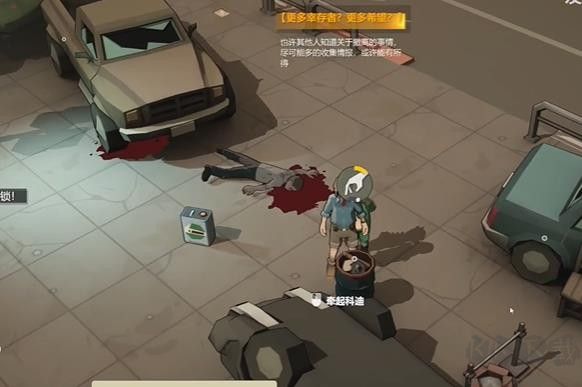 蘇醒之路中文版