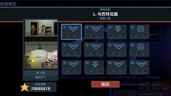 破門而入行動(dòng)小隊(duì)正版