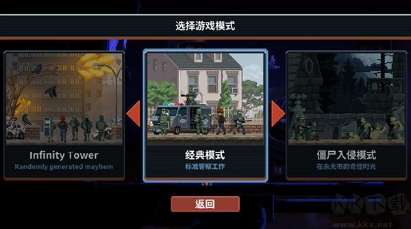 破門而入行動(dòng)小隊(duì)正版