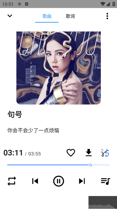 覓音音樂(lè)app安卓版