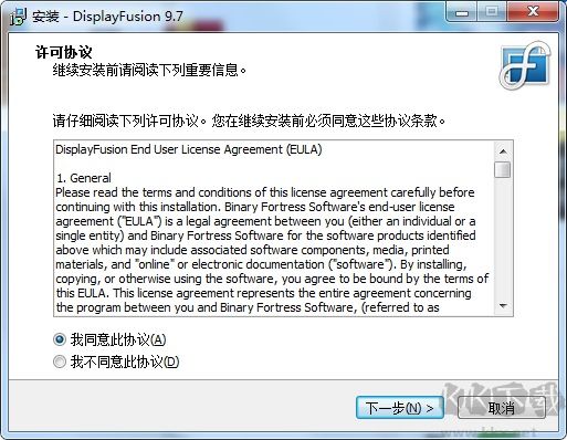 DisplayFusion解鎖版