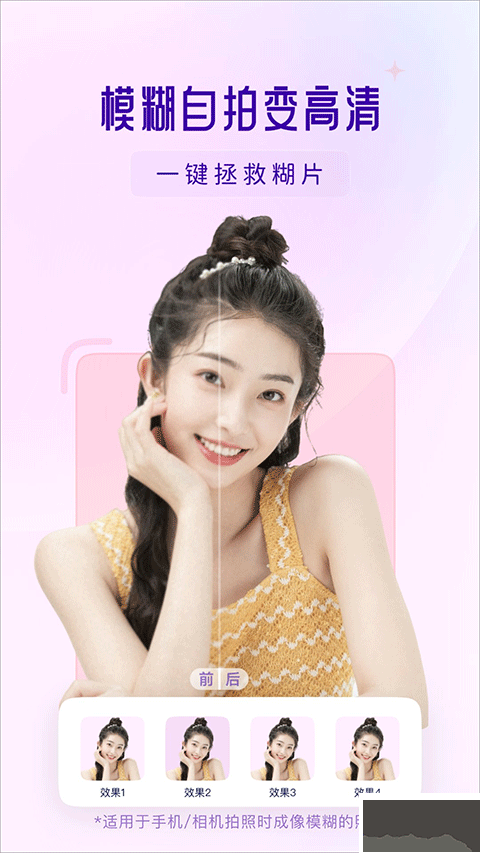 你我當(dāng)年AI照片修復(fù)