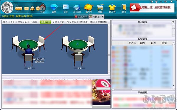聯眾游戲馬記牌器官網版