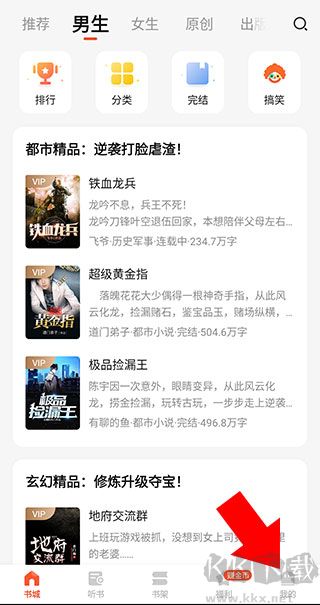 奇跡文學(xué)免費(fèi)閱讀