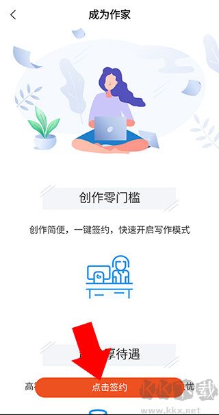 奇跡文學(xué)免費(fèi)閱讀