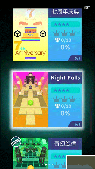 滾動的天空（Rolling Sky Remake）