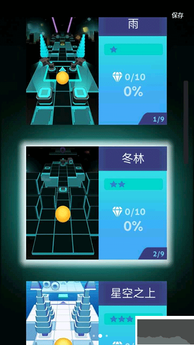 滾動的天空（Rolling Sky Remake）