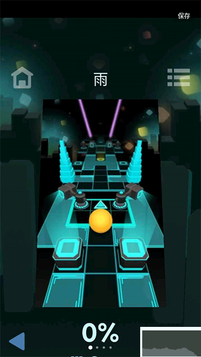 滾動的天空（Rolling Sky Remake）