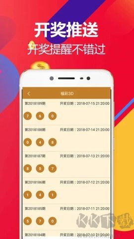 港澳寶典最新版