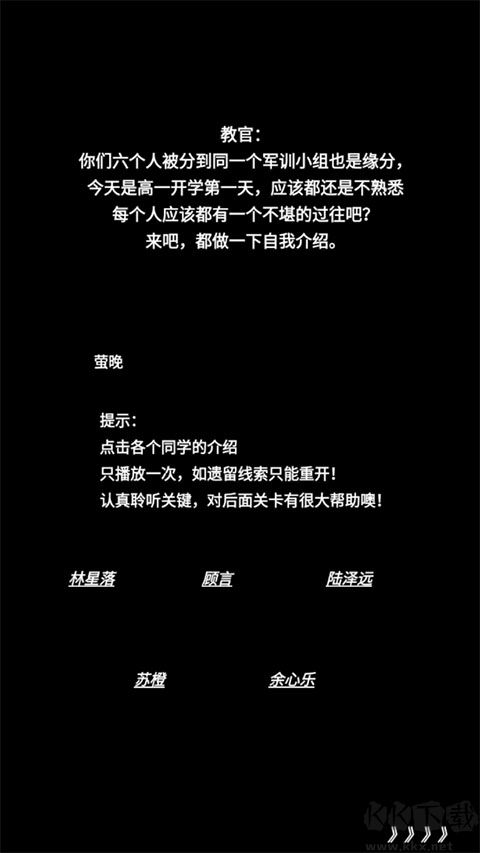 告別詩(shī)那年十八官方版