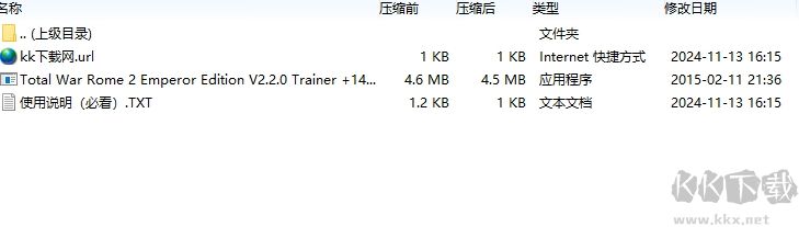 羅馬2全面戰(zhàn)爭(zhēng)帝皇版修改器電腦版