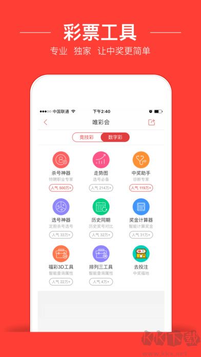 鳳凰彩票新官網(wǎng)