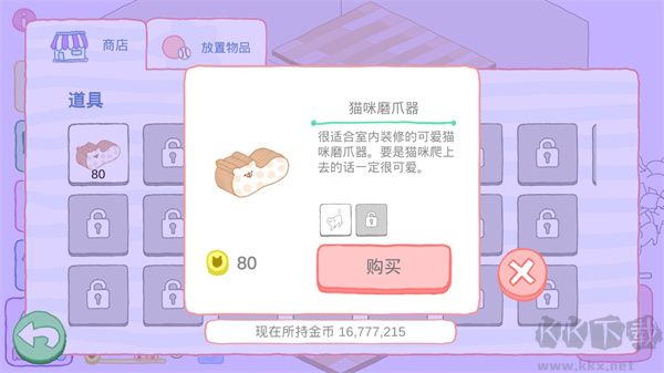 貓咪很可愛可我是幽靈正版