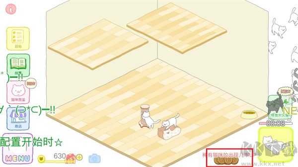 貓咪很可愛可我是幽靈正版