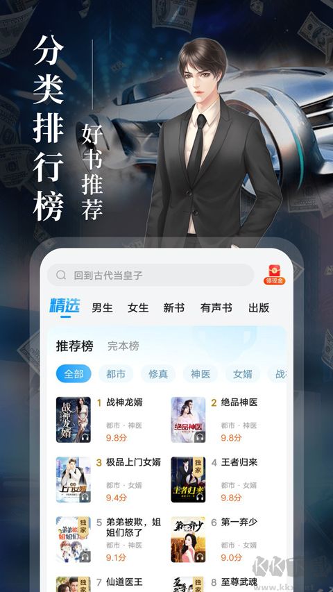 瘋讀小說免費(fèi)閱讀