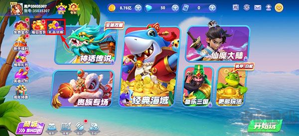 115棋牌單機(jī)版