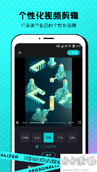 蘋果錄屏app安卓版