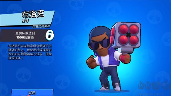 荒野亂斗(Brawl Stars)