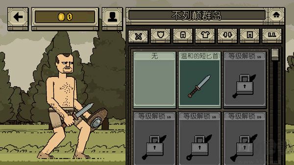 該死的混蛋(Bloody Bastards)