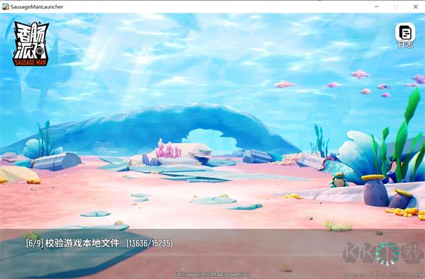 香腸派對(duì)電腦版