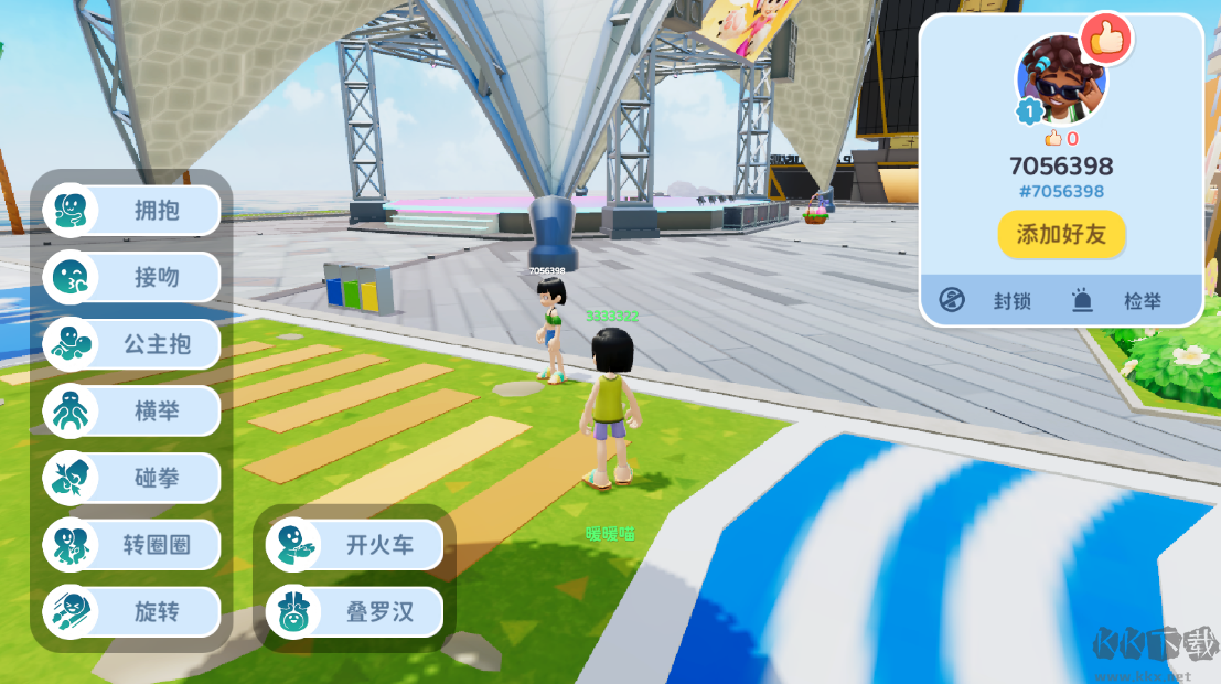 閃耀小鎮(zhèn)派對(Livetopia: Party)