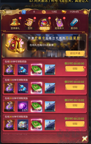 劍雨九天最新版