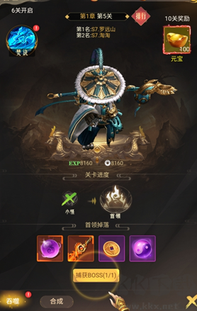 劍雨九天最新版