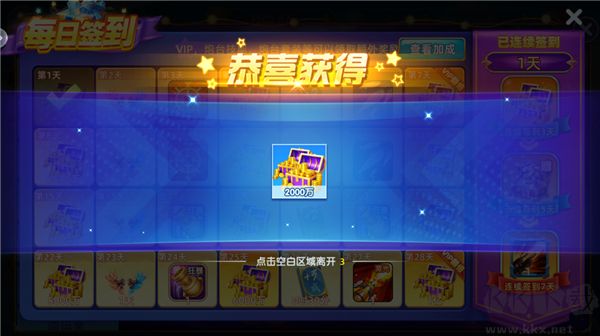 魚丸捕魚大作戰(zhàn)