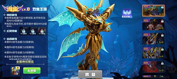 魚丸捕魚大作戰(zhàn)