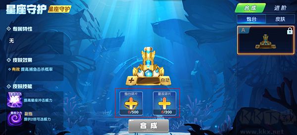 魚丸捕魚大作戰(zhàn)