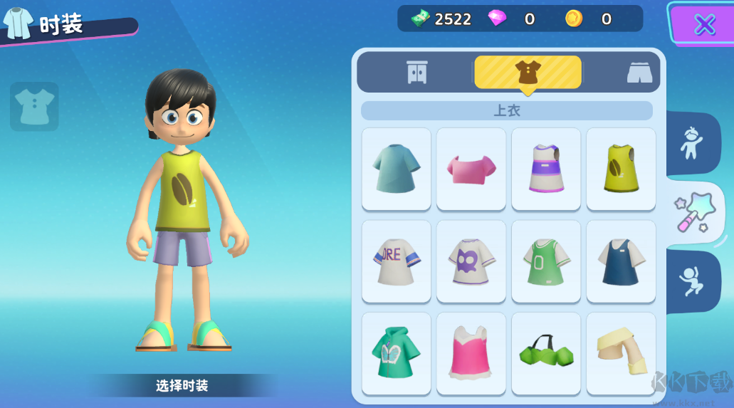 閃耀小鎮(zhèn)派對最新版