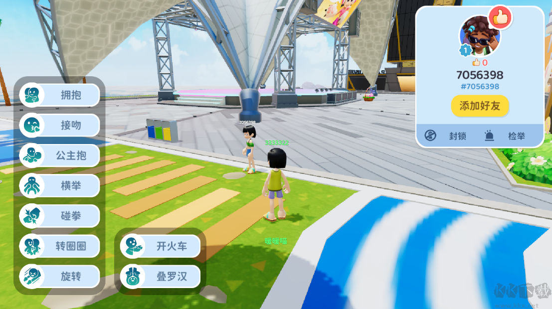 閃耀小鎮(zhèn)派對最新版