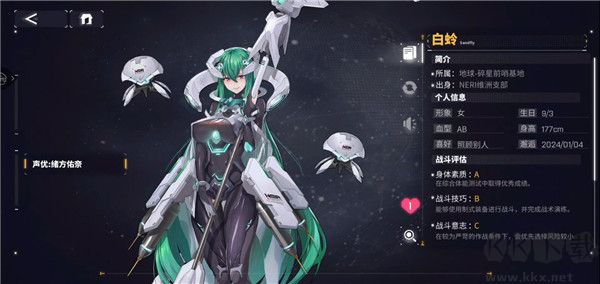 交錯(cuò)戰(zhàn)線最新版