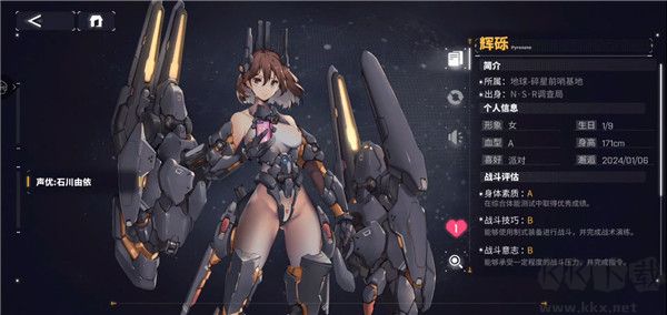 交錯(cuò)戰(zhàn)線最新版