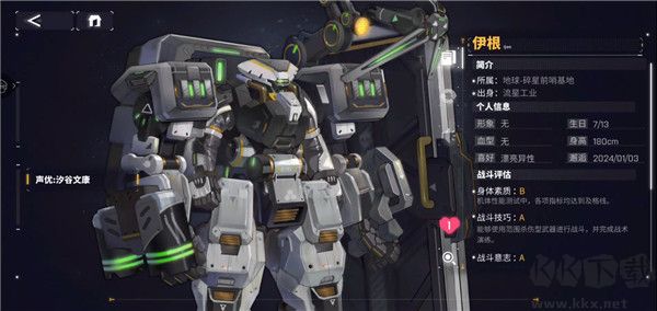 交錯(cuò)戰(zhàn)線最新版