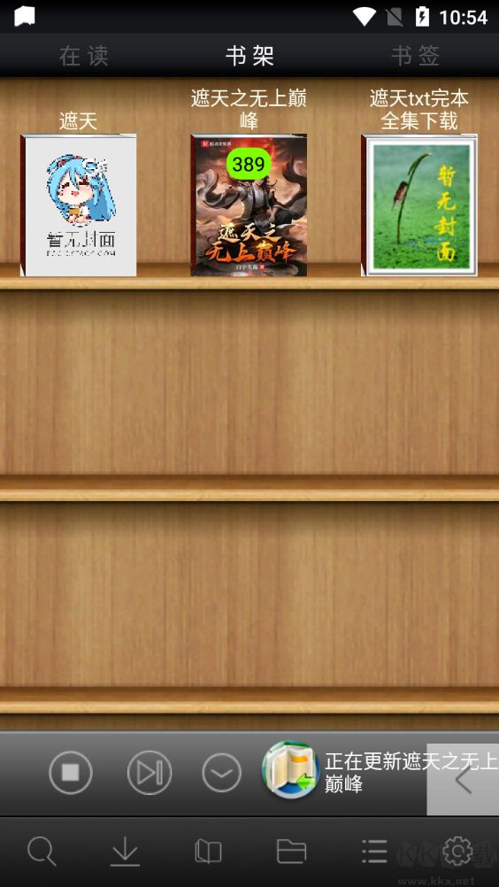 aa小說下載閱讀器