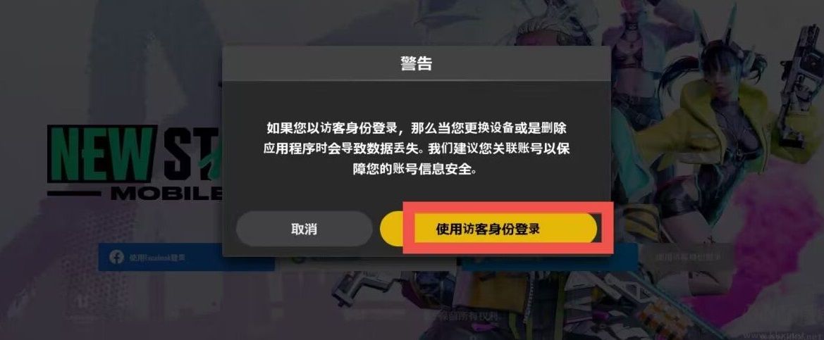 未來(lái)之役手游