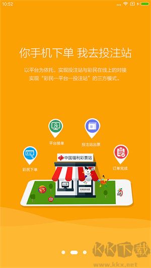 5分時時采彩app官方最新版