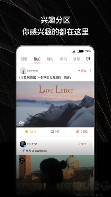 新片場app