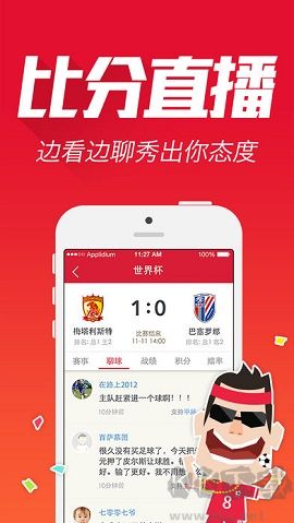 局王七星彩排列五獎(jiǎng)表