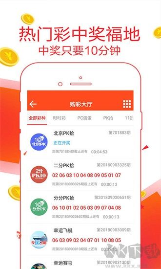 七星彩長條局王圖