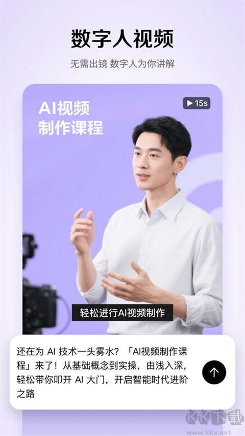 小云雀app官方版