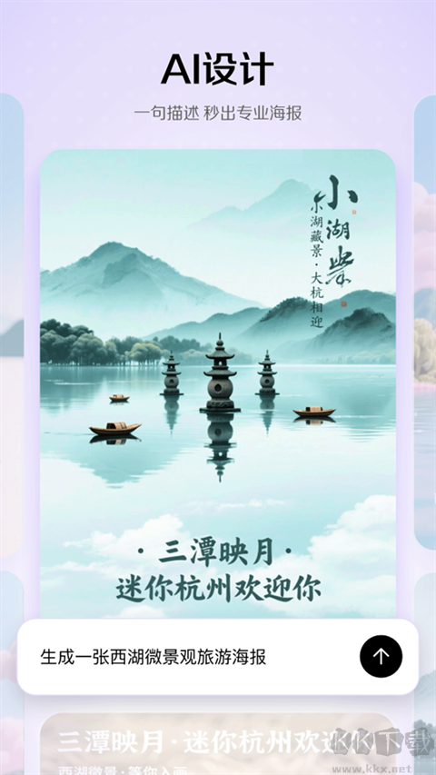 小云雀app官方版